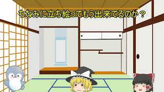 【ゆっくり茶番】良いお年を