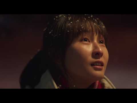 Grand Frère - Bande Annonce [VOST]