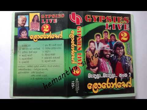 Atha mita kasi panam     Ronie Liach & Corrine Almedha