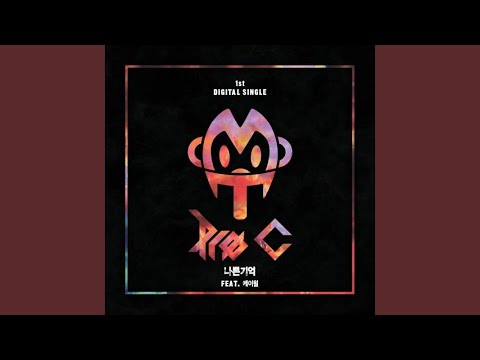 Bad Memory (Feat. K.Will)