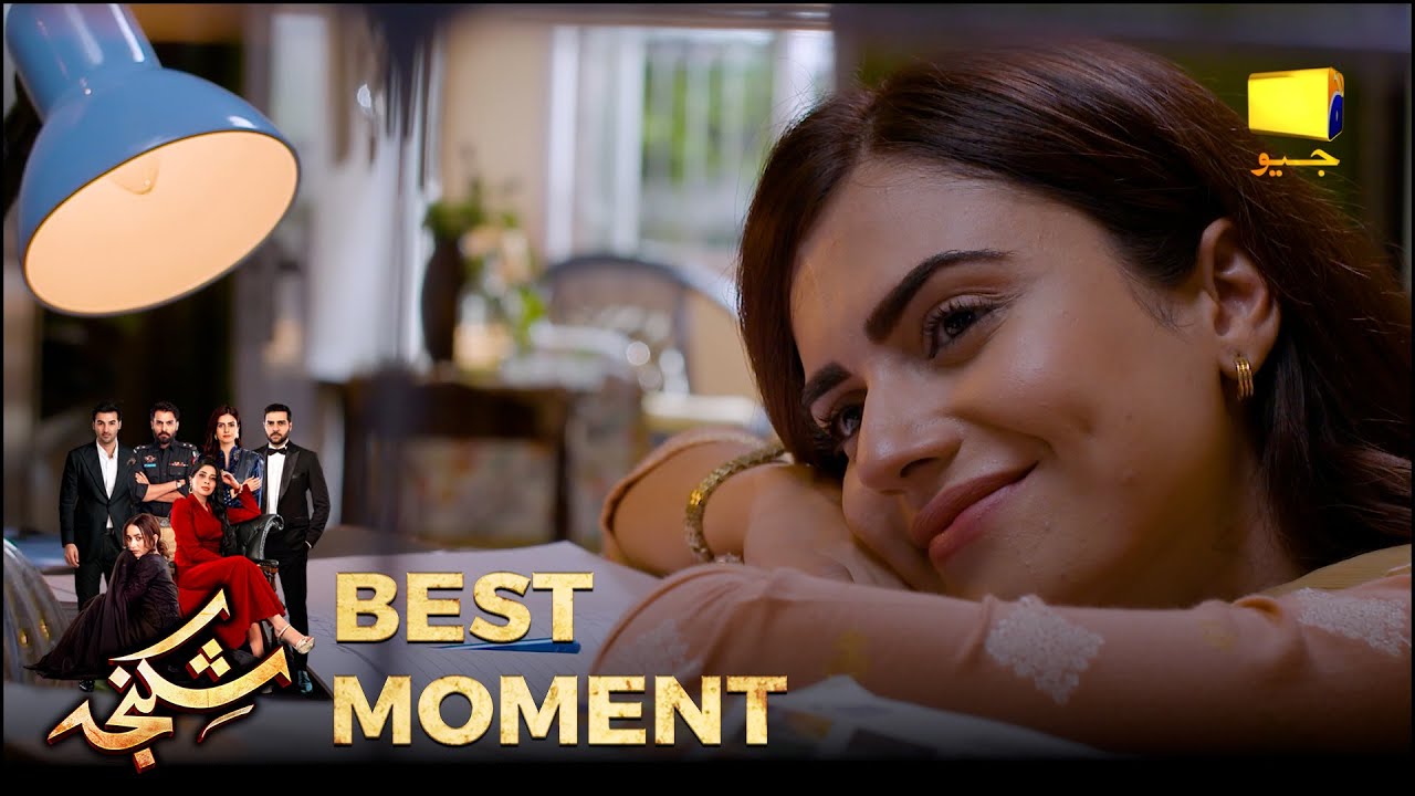 Shikanja Episode 28 | 𝐁𝐞𝐬𝐭 𝐌𝐨𝐦𝐞𝐧𝐭 𝟎𝟒 |  Azekah Daniel - Asad Siddiqui - Furqan Quresh | Har Pal Geo