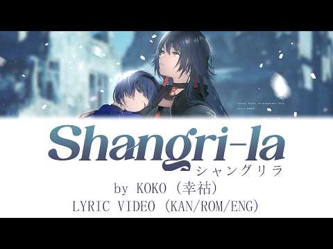 Kamitsubaki-shi Kensetsuchuu. Shangri-La KOKO