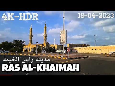 4k-HDR Ras al-khaimah || Downtown || Rak city tour 18-04-2023 مدينة رأس الخيمة