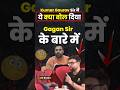Maths Strategy For SSC CGL 2023 2023 Exams Kumar Gaurav On Gagan Pratap Sir Kumargauravsir Ssc