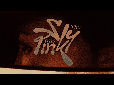 The Sky was Pink [short film]