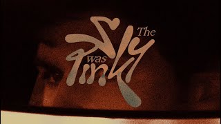 The Sky was Pink [short film]