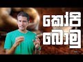 how-to-brew-a-perfect-cup-of-coffee-11-01-2018