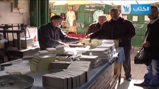 تقرير المراسل احمد الحلايقة عن صناعة الحلقوم في الخليل