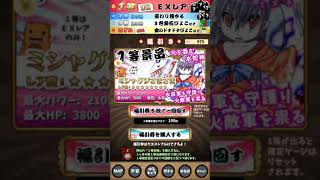 【英語物語】MZR出るまで帰れま？！part.3【福引ガチャ！】