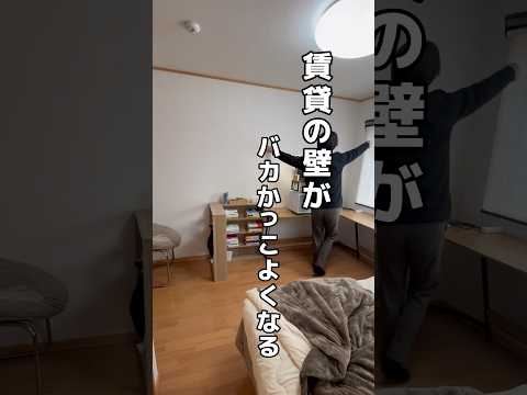 6-tatami 1K apartment with 1 million views on Instagram | DIY for a single man living alone #livi...
