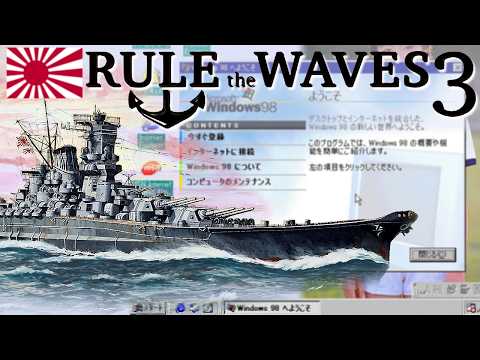 Rule the Waves 3: The Greater WEEB Co-Prosperity Sphere in [MS Excel: Boats Edition]