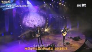 CNBLUE - LOVE IS