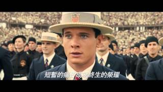 【永不屈服】首支感人預告-2015年 隆重鉅獻
