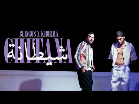 Blingos ft. Khorma - Chitana (Official Music Video)