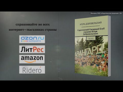video-show