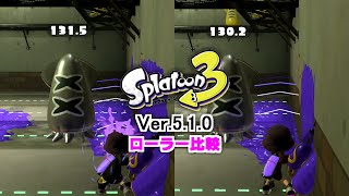 ローラー強化されたけど比較動画がなくて困ってたのでローラー使いが自分でつくりました。【スプラトゥーン3】
