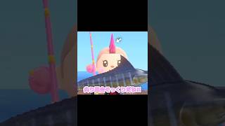 1000マイルゲットでワーイワーイッ…？！？！#あつ森 #どうぶつの森 #あつまれどうぶつの森 #どう森 #shortvideo #short #shorts