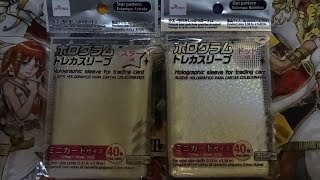 デュエルターミナルっぽくなるスリーブ見つけました【購入品紹介】