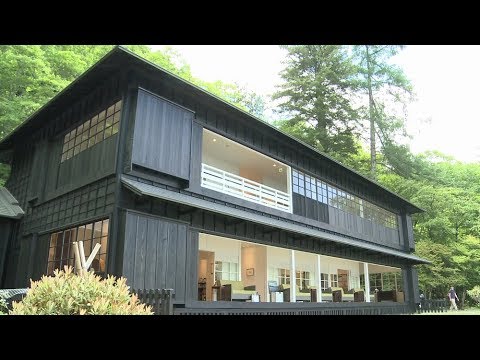 英国大使館別荘記念公園