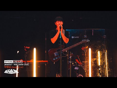 SHAUN - Nocturnal album art