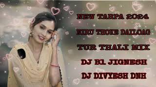 Download lagu NEW TARPA 2024 ( NIRU THOKE DAILOAG ) TUR THALI MiX DJ B1 JIGNESH DJ DIVYESH DNH mp3 Download lagu NEW TARPA 2024 ( NIRU THOKE DAILOAG ) TUR THALI MiX DJ B1 JIGNESH DJ DIVYESH DNH mp3