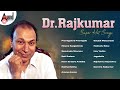 Dr Rajkumar Super Hit Songs Kannada Movies Selected Songs Anandaudiokannada