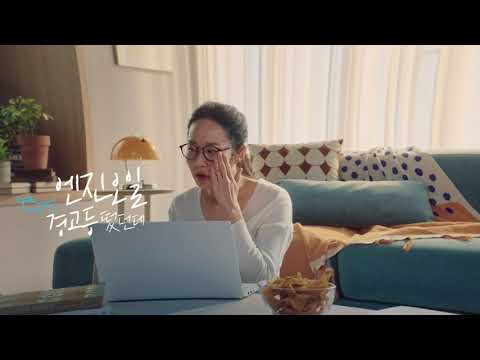 카수리: 정비예약, 엔진오일, 배터리, 타이어, 공업사