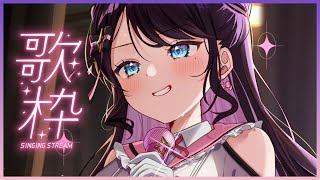 【歌枠】休日の定例歌枠が帰ってきました【ぶいすぽ/花芽なずな】