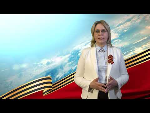 Поздравление председателя Думы города Ольги Яньковой