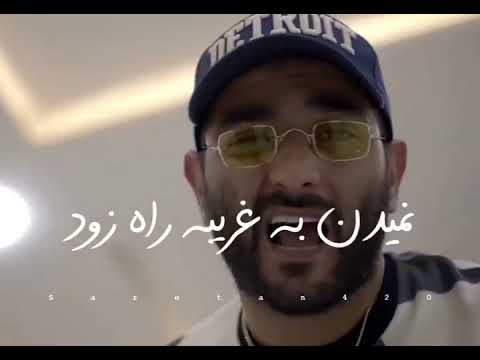 Young sudden Ft Arash Saretan ( Haajit ) - G2G 2