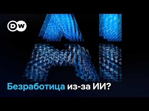 Превью видео на YouTube — нажмите, чтобы воспроизвести