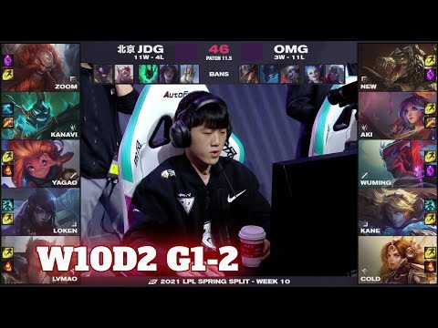 OMG vs JDG - Game 2 | Week 10 Day 2 LPL Spring 2021 | Oh My God vs JDG Gaming G2