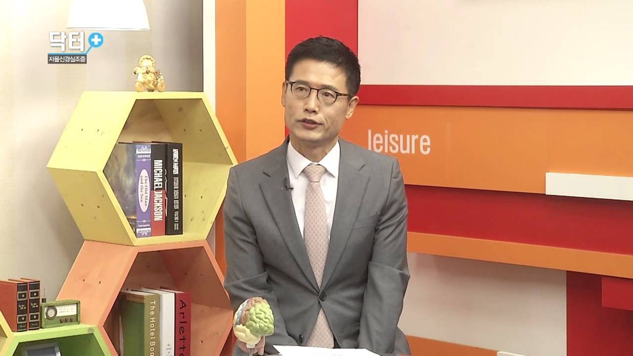 [쿠키 TV 닥터플러스] 자율신경실조증 편