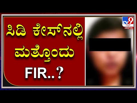 ಬೆಳಗಾವಿ ಸರ್ಕಾರಿ ಆಸ್ಪತ್ರೆಯಲ್ಲಿಯೇ ಕುಳಿತು ಮಹಿಳಾ ಸಿಬ್ಬಂದಿ ಭರ್ಜರಿ ಎಣ್ಣೆ ಪಾರ್ಟಿ! ಫೋಟೋಸ್ ಫುಲ್ ವೈರಲ್.. - Kannada News | Primary health center staff in gokak belagavi district consume alcohol and smoke in the hospital photos go viral | TV9 Kannada