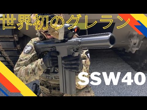 園芸 擲弾兵(手榴弾)、装飾用擲弾兵