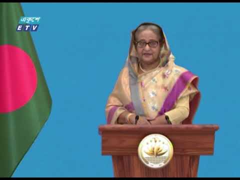 বিদেশি সহায়তার ওপর বাংলাদেশের নির্ভরশীলতা কমেছে | ETV News