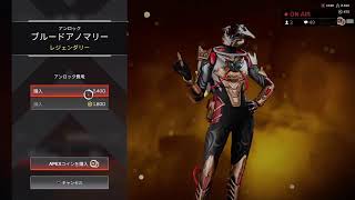 【APEX】day364　ランクかチーデス