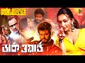 Dark World Bangla Full Movie Munna Khan Koushani Mukherjee Misha Sawdagor
