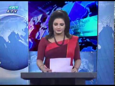 11 Pm News || রাত ১১টার সংবাদ || 27 June 2020 || ETV News