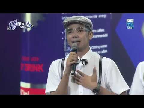 ប្តីមួយជីវិត-bdey mouy jivit-Cover 3Power