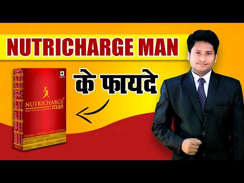 Nutricharge Man Health Supplement