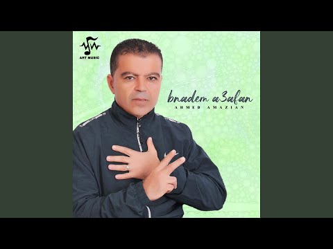 Bnadem A3afan