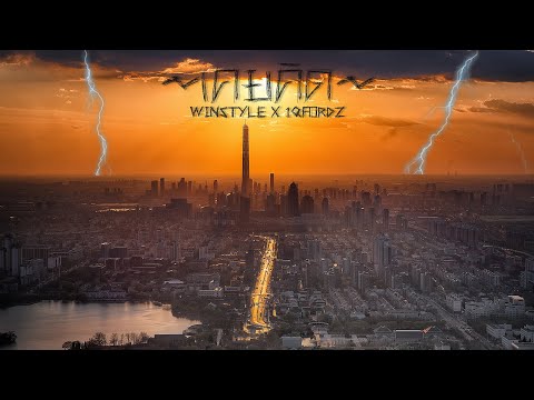 WINSTYLE X 1QFORDZ - เคยคิด 「Official Lyrics Video」
