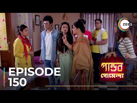 Download Pandab Goenda 18 March 2021 Full Episode Mp4 3GP Video & Mp3 Download unlimited Videos Download Download Pandab Goenda 18 March 2021 Full Episode Mp4 3GP Video & Mp3 Download unlimited Videos Download