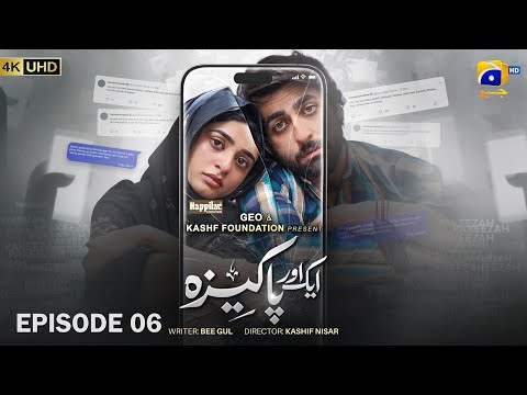 Aik Aur Pakeezah Episode 06 - [Eng Sub] - Digitally Presented by Happilac Paints - 29th January 2026