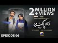 Aik Aur Pakeezah Episode 06 Eng Sub Digitally Presented By Happilac Paints 29th January 2026
