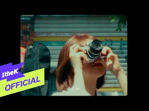 Video thumbnail for 동네 (Home)