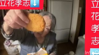 立花孝志本物です。私本物立花孝志は兵庫県の留置場でコロッケを美味しいく食べます。