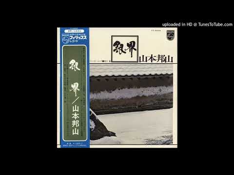 Hozan Yamamoto - Sawanose