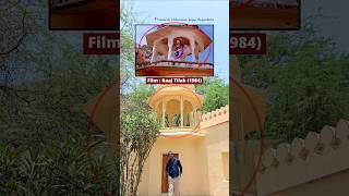 Download lagu Raaj Tilak (1984) filming location then and now. #raajtilak mp3